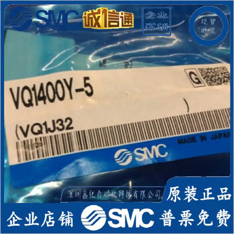 

2025 [Genuine] New Original SMC Solenoid Valve VQ1400Y-5