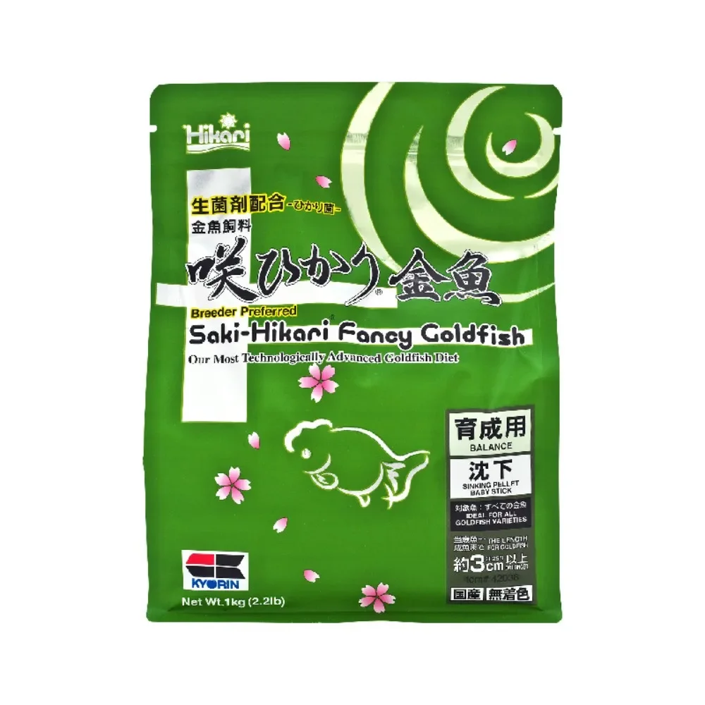 Saki-Hikari Fancy Goldfish Balance Fish Food Premium Goldfish Growth & Health Diet