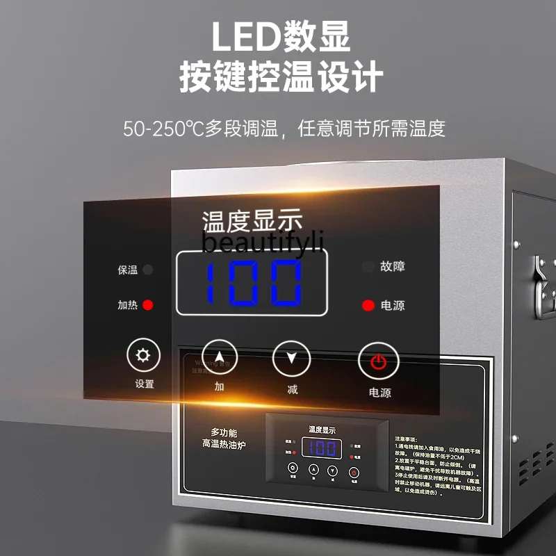 Commercial oil heater Intelligent constant temperature oil cooker Heating oil Splashing noodles Kitchen hotsmt61
