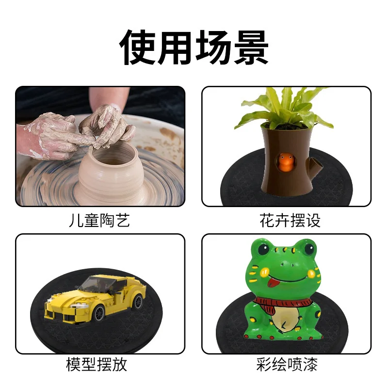360-Degree double-sided turntable, turntable multi-purpose item display art painting coloring clay sculpture turntable