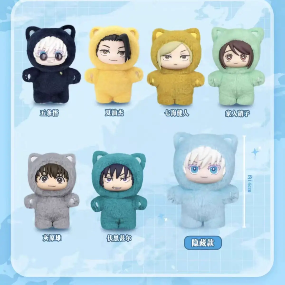 حقيقية ايكي Jujutsu Kaisen سلسلة صندوق أعمى أنيمي الشكل غرفة الديكور جمع الاطفال هدية مخصصة