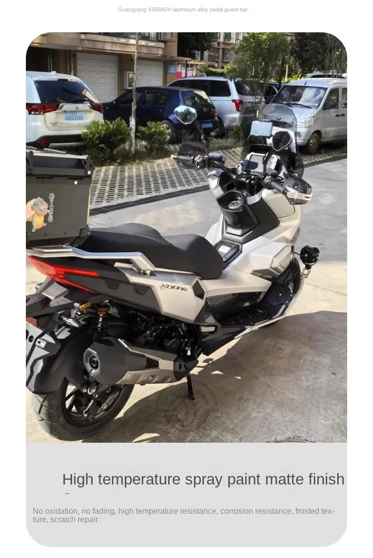 For KYMCO X350ADV pedal protection bar modification x350 stainless steel bumper aluminum alloy pedal integrated