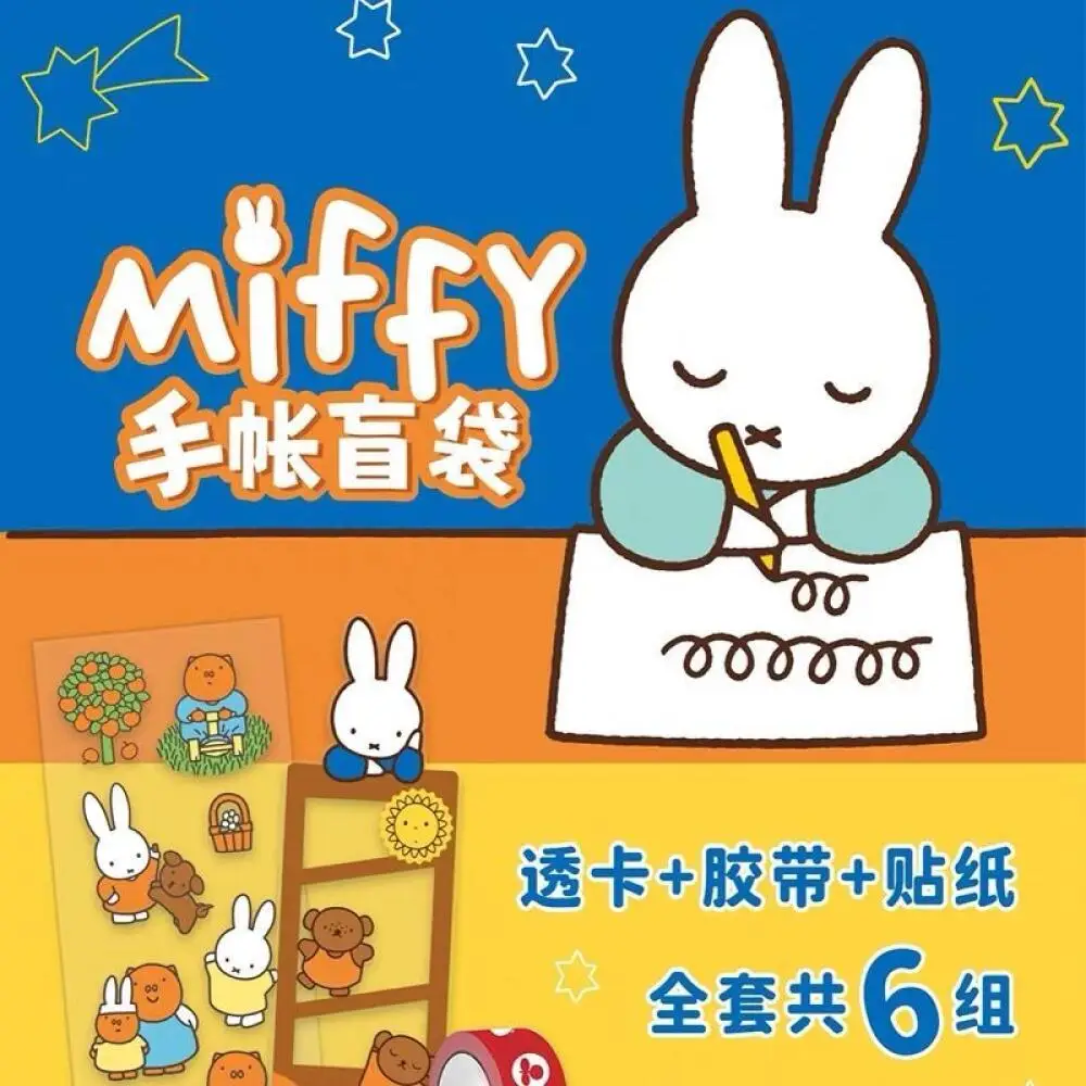 Miffy manual bolsa ciega pegatina caja ciega juguetes periféricos de marca compartida regalos de cumpleaños para niñas