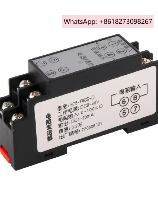 

High pre-cision resistance transmitter measuring instrument, 100 ohm resistance acquisition module, RS485 analog output