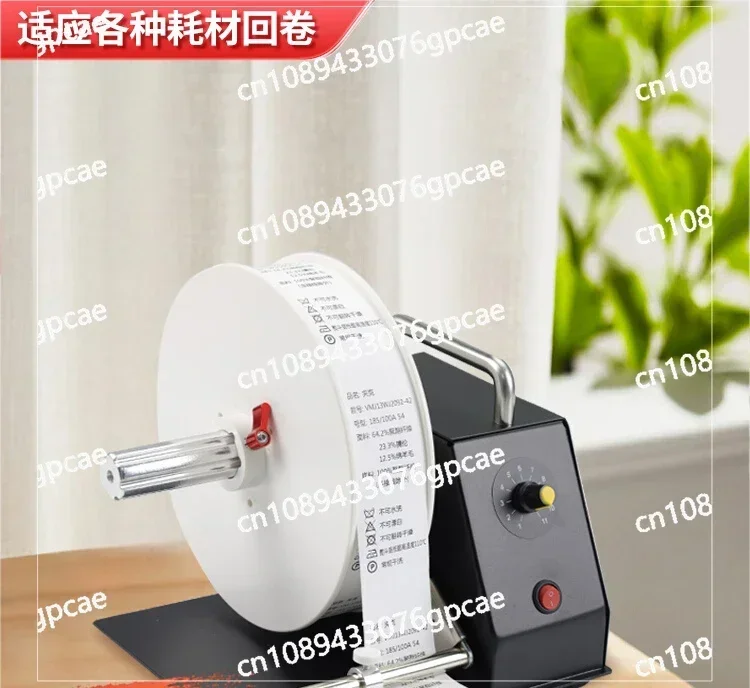 Label Washing Label Rewinder Roll Label Paper Rewinder Self-adhesive Barcode Thermal Paper Coated Paper No Rewinder