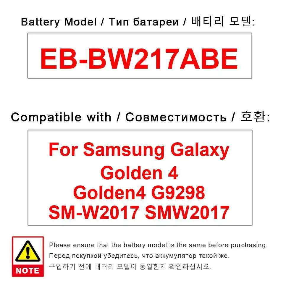 

Аккумулятор мобильного телефона для Samsung Galaxy Golden 4 G9298 SM-W2017, легкий вес EB-BW217ABE, 2300 мАч