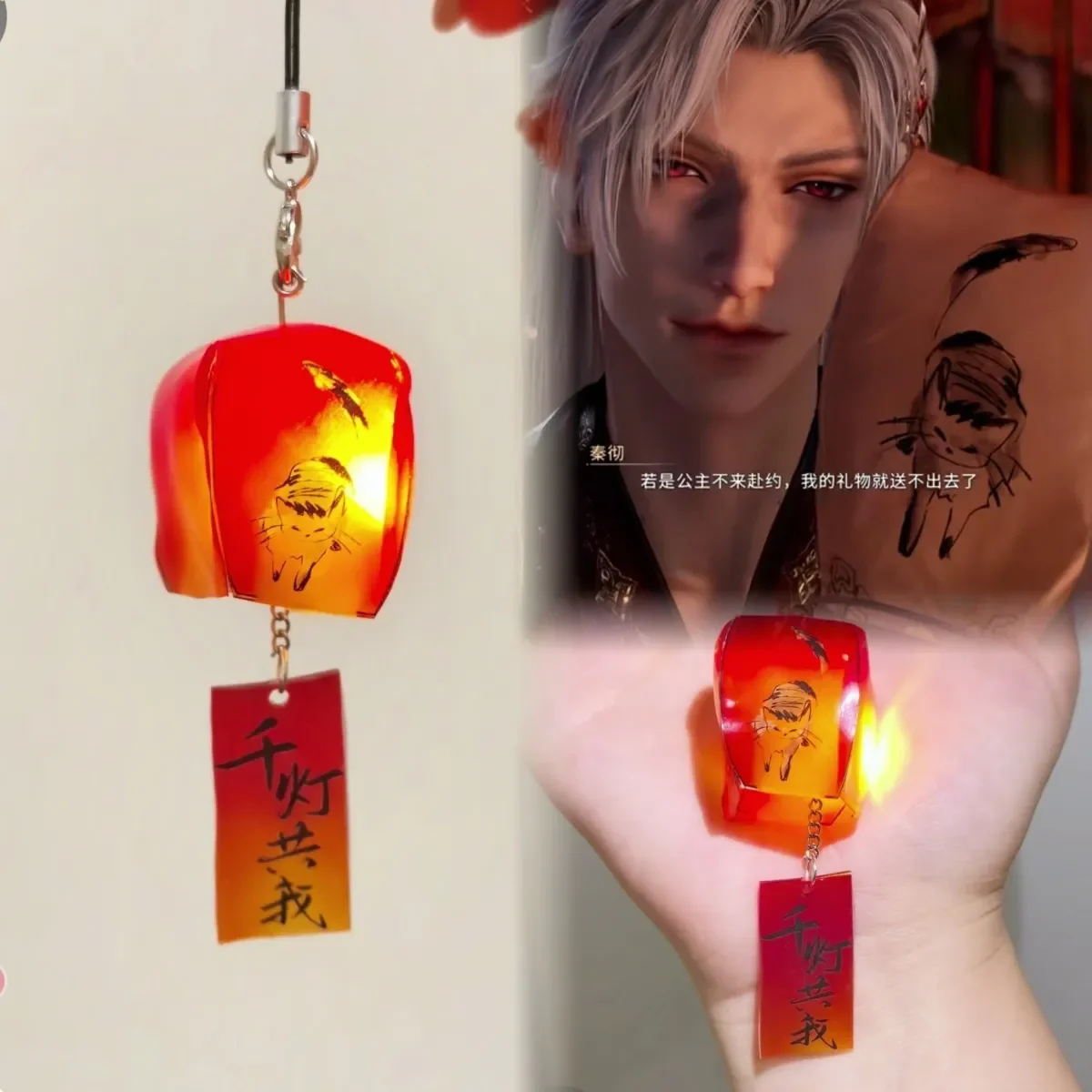 

Game Love and Deepspace Sylus Cosplay Anime Cartoon Kongming Lamp Pendant Key chain Accessories ornament Halloween gift