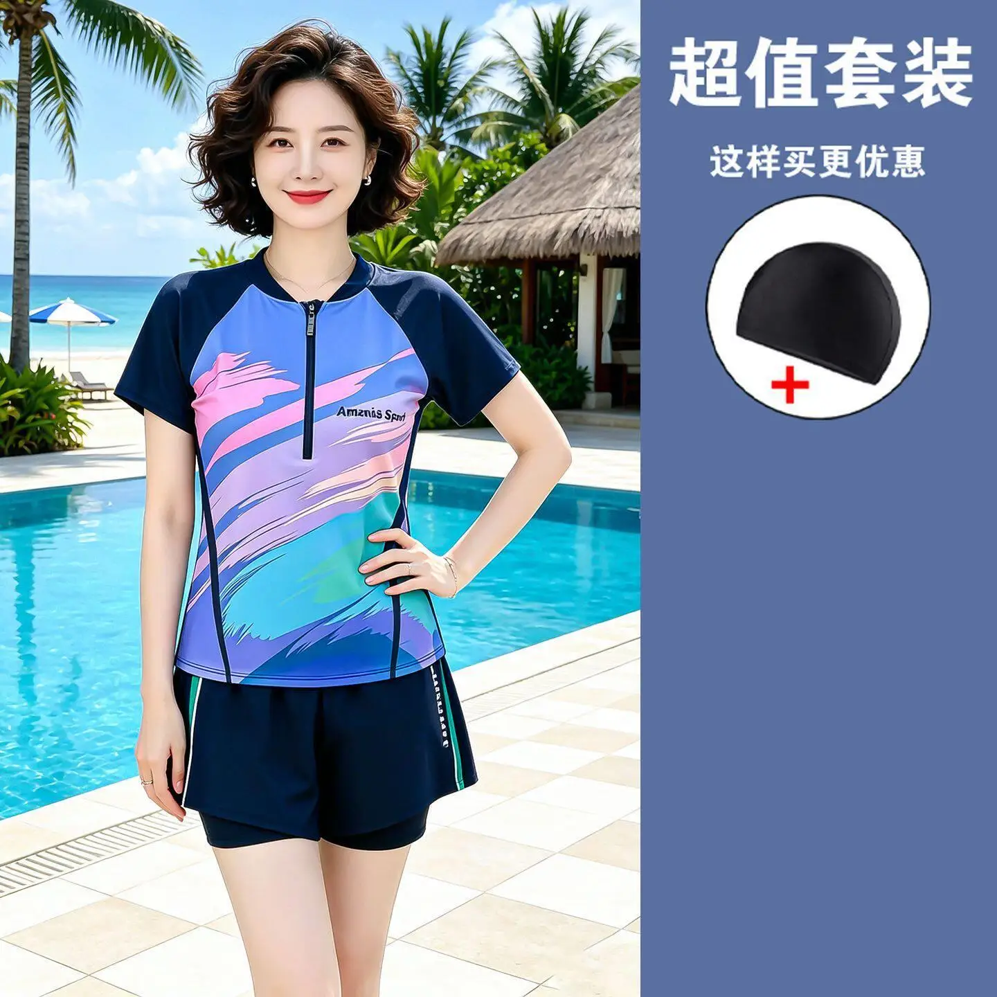 Black swimming cap+6676/77-navy blue
