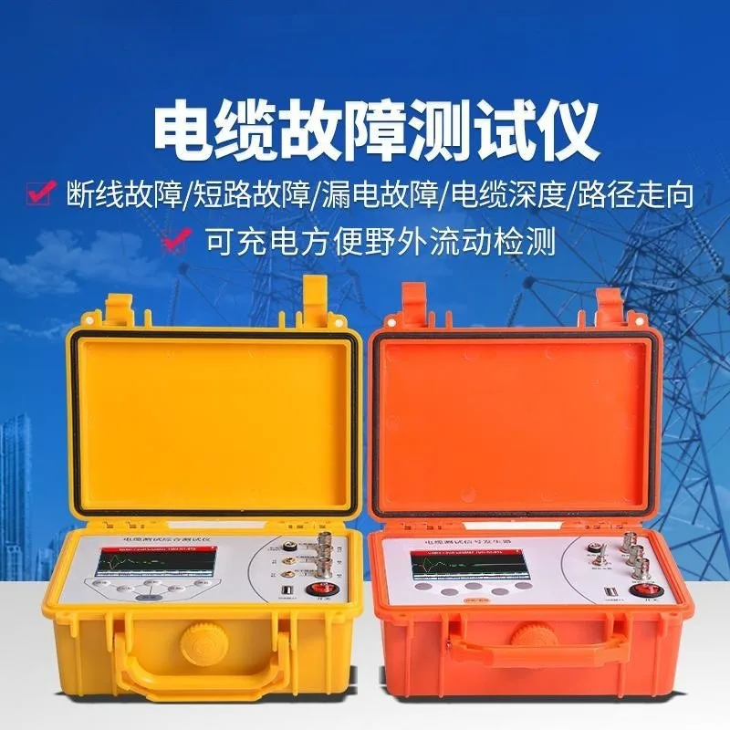Cable fault tester High and low voltage  dark wire leakage break point short circuit positioning direction detection