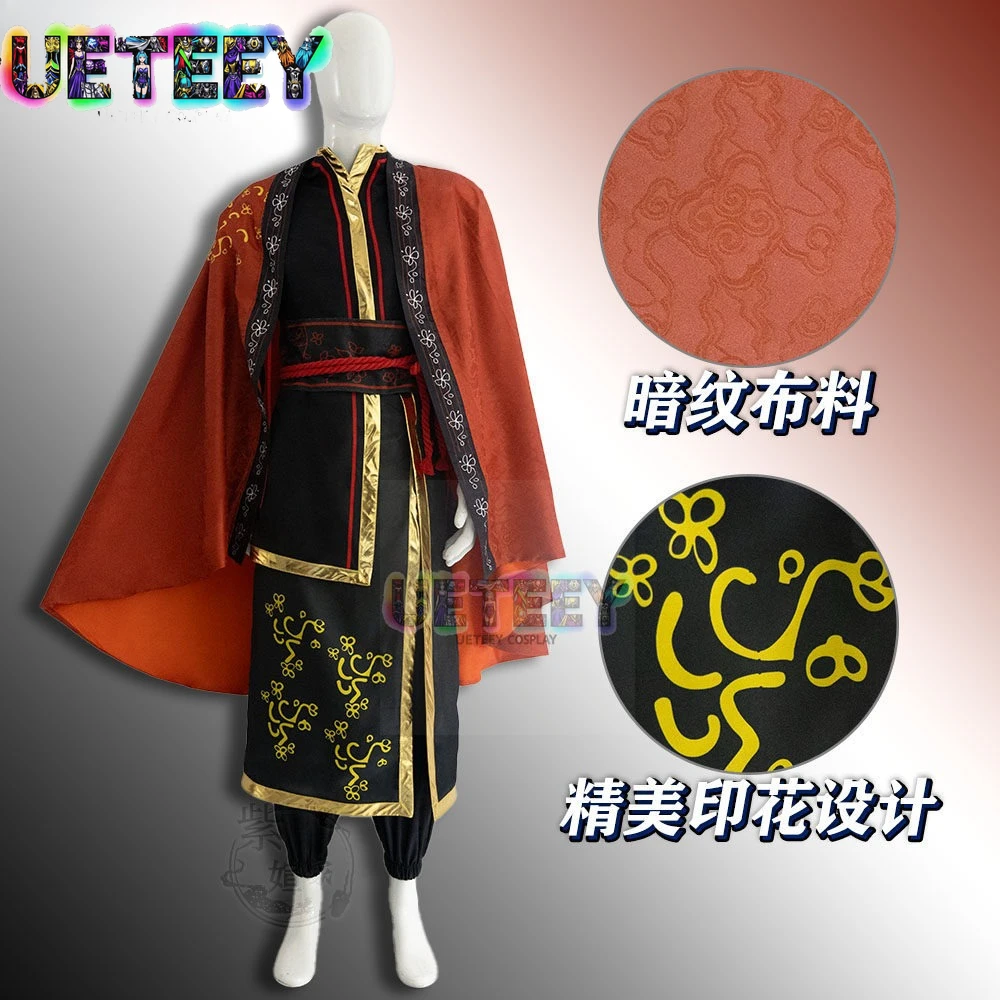 UETEEY COS Limbus Company Wei Cosplay Kostüm Halloween Kostüm Maßgeschneiderte Größe