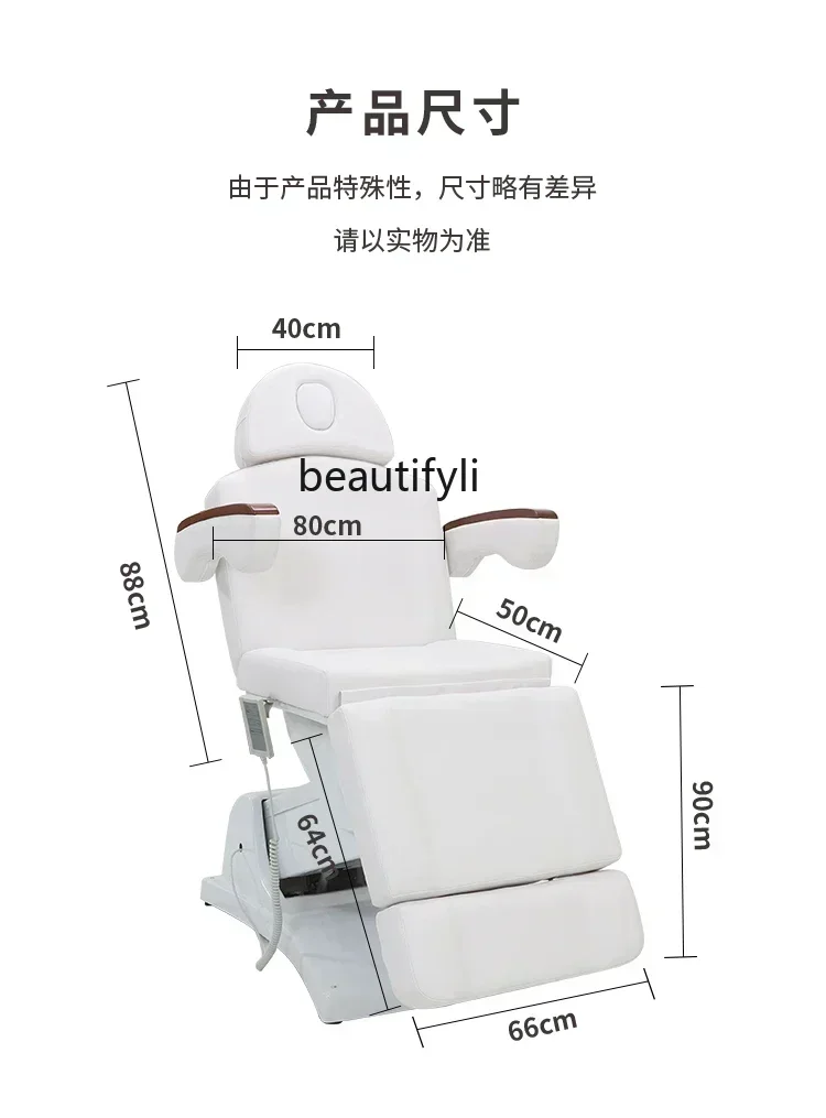 Electric Beauty Lifting Physiotherapy Bed Micro-Whole Bed Tattoo Tattoo Embroidery Beauty Salon Bed