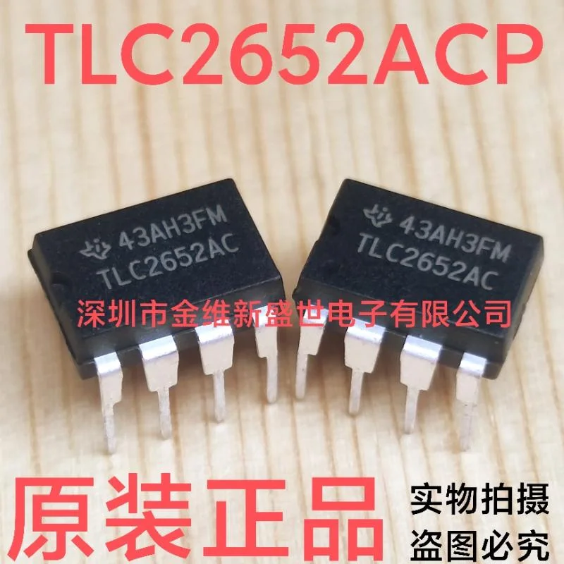 1PCS  TLC2652ACP  TLC2652AIP  TLC2652 Brand new genuine product：PDIP-8