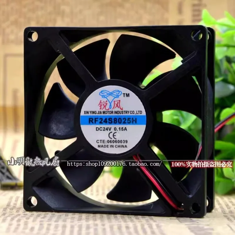 

New Cooler Fan for RF24S8025H 8CM 8025 24V 0.15A Silent Cooling Fan Axial Flow Fan 80*80*25mm