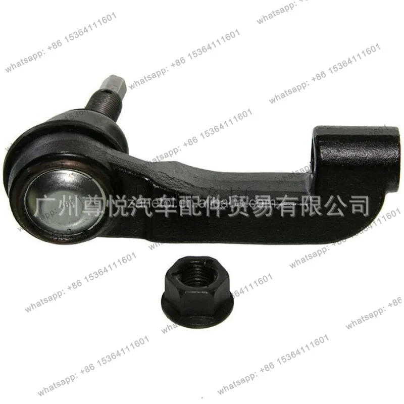 KJ) 02-07 Directional machine outer ball head, horizontal tie rod outer ball head left and right