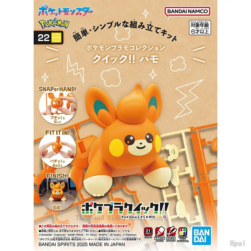 Original Bandai Pokemon Pawmi colección de modelos de ensamblaje Pamo Pocket Monsters Pokepla ¡Rápido! 22 juguetes de figuras de anime versión Q