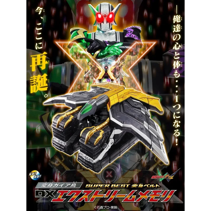Bandai Kamen Rider W Double Ride DX Extreme Eagle Memory Kamikaze Ace Figurine Model Gift Back To School Anime Toys