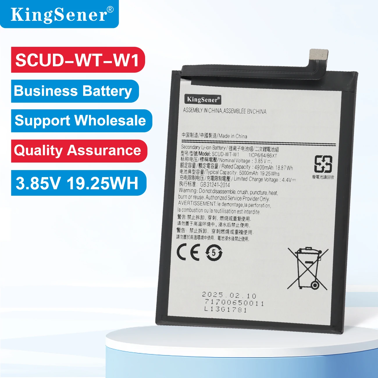 

3.85V 5000mAhSCUD-WT-W1 Replacement Battery For Samsung Galaxy A04 2022 A14 (A145/A146 2023) A22 5G (A226 / 2021) (WT-W1)