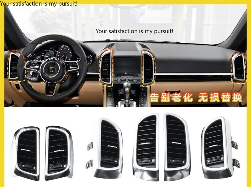 Suitable for Porsche Cayenne air conditioner out of trend assembly front and rear out trend pick adjustment accessories