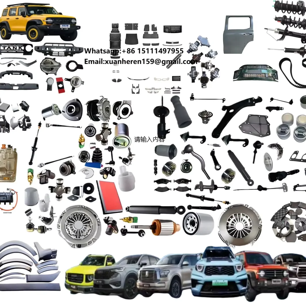 

Various Automotive Parts, Suitable for Great Wall Haval Tank, High-quality Products