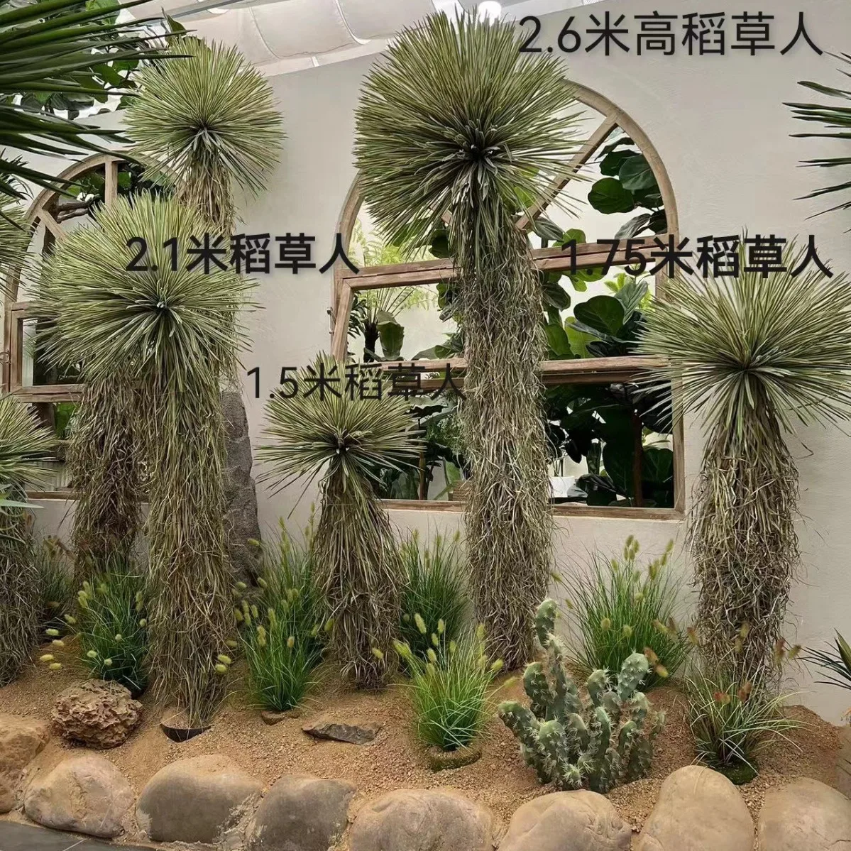 Simulation of Tropical Desert Plants with Yang Sand Plants Landscaping Large Floor-to-Floor Potted Plants Scarecrow