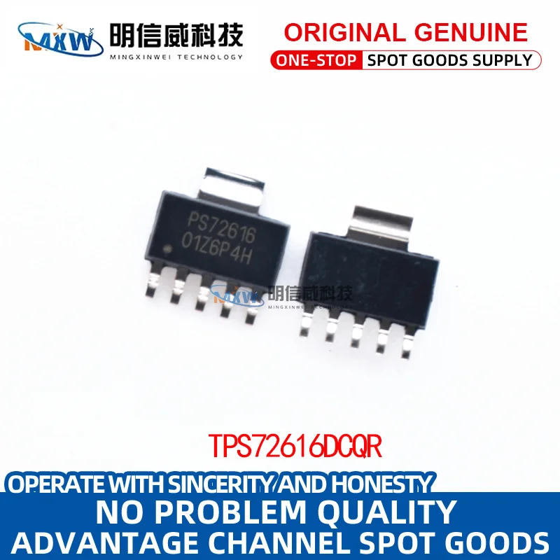 TPS72616DCQR PS72616 SOT223-6 linear regulator IC chip is a brand new original product