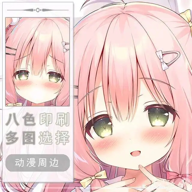 

Azur Lane Genshin Impact Blue Archive Dakimakura Hing Corps Taie D'oreiller Cosplay Loli Japonais Otaku Housse Anime CaDEaux