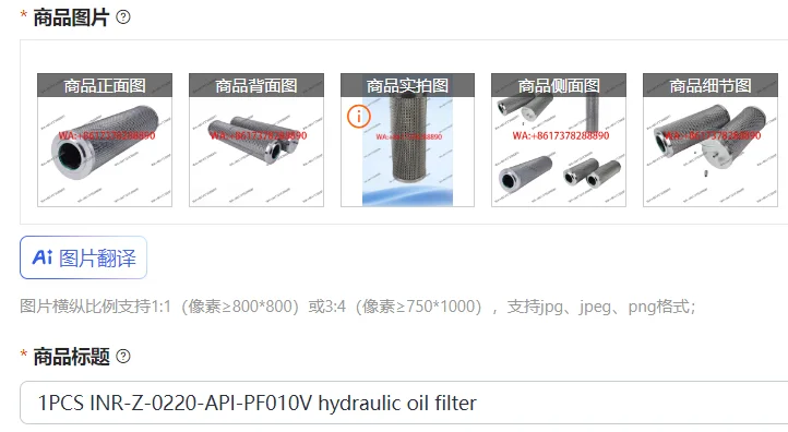 1PCS INR-Z-0220-API…