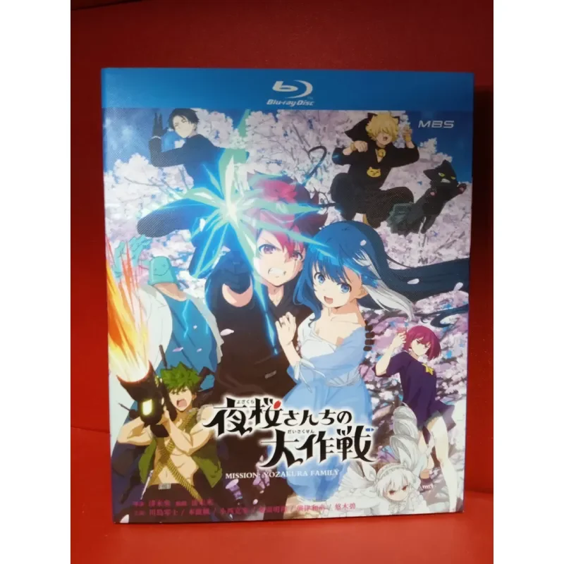 Night Sakura's Battle 2024 New Boxed Blu-ray BD Anime Series High Definition Video Collection