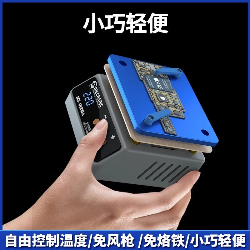 MAXMECHANIC IX5 Preheating Station MINI Phone Chip Repair Heating Platform Preheating Table For Tinning Delamination Degumming