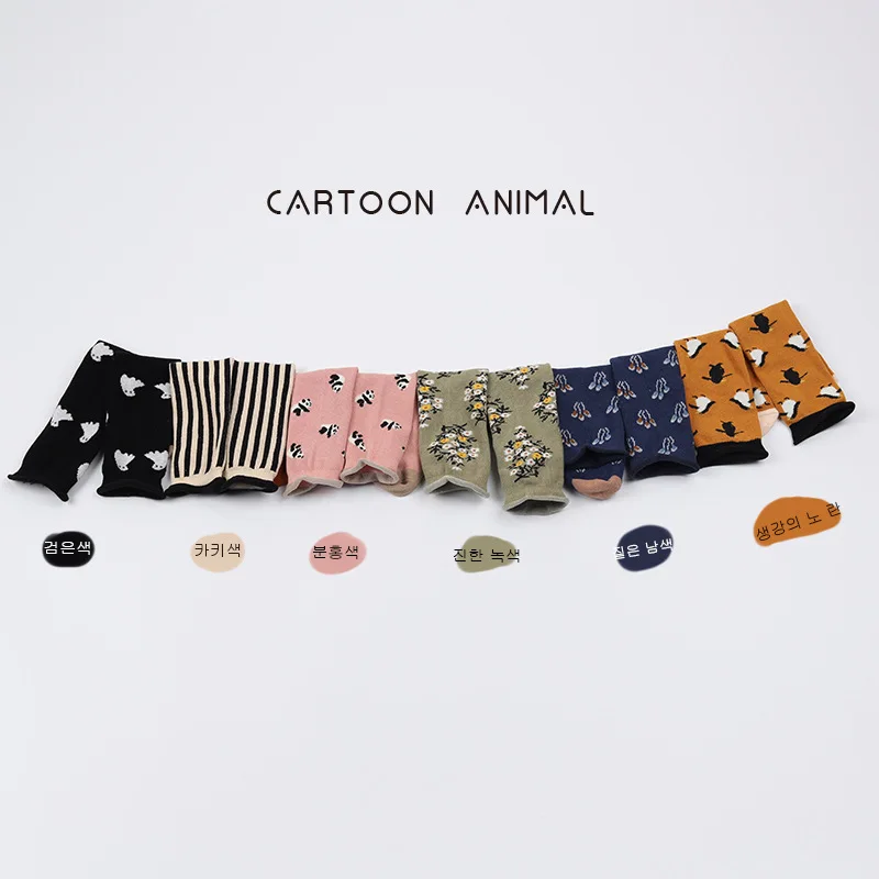 Spring and Autumn New Children\'s Ins Series Cartoon Cute Animals for Boys and Girls Comfortable Mid-tube Socks