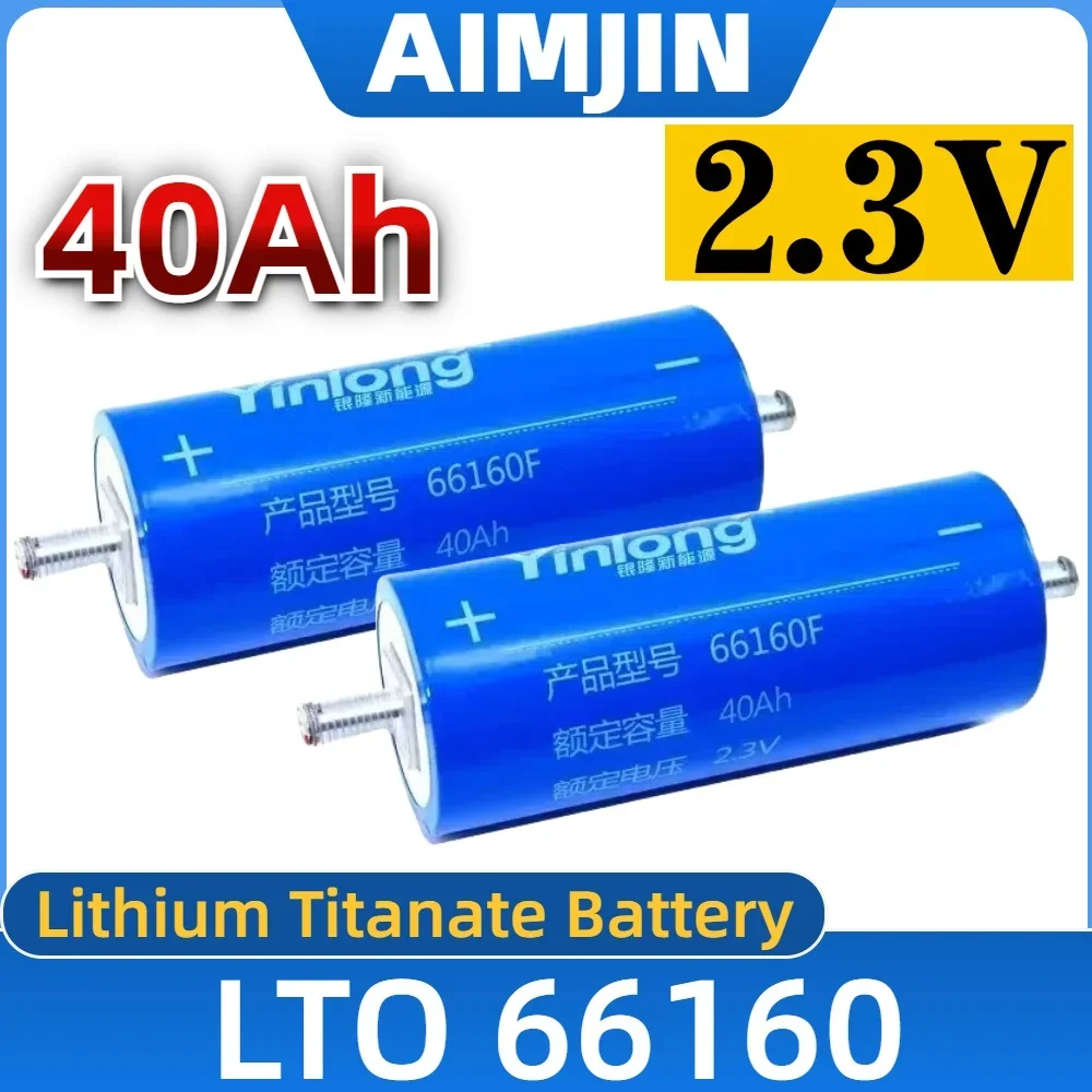 2.3V 40Ah LTO Battery Yinglong 66160 Lithium Titanate Battery 10C Discharge  Cycles For Car Audio Solar System Battery Pack