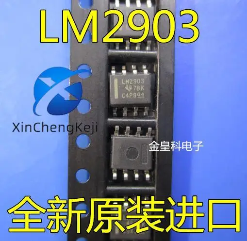 30pcs original new LM2903DR LM2903DT LM2903DR2G SOP8 8-pin