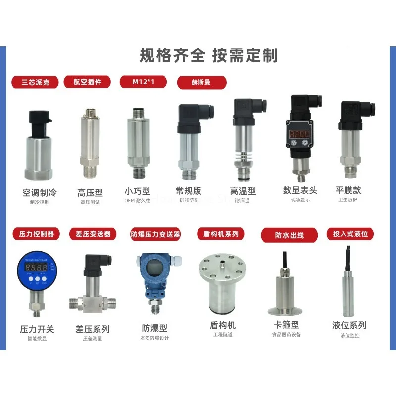 Diffusion Silicon Pressure Transmitter with Digital Display 4-20mA Pressure Sensor High Precision Hydraulic Fluid