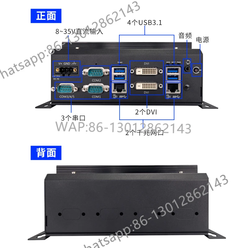 Industrial computer Small wide temperature vehicle automation industrial computer host XR8000 miniature industrial computer
