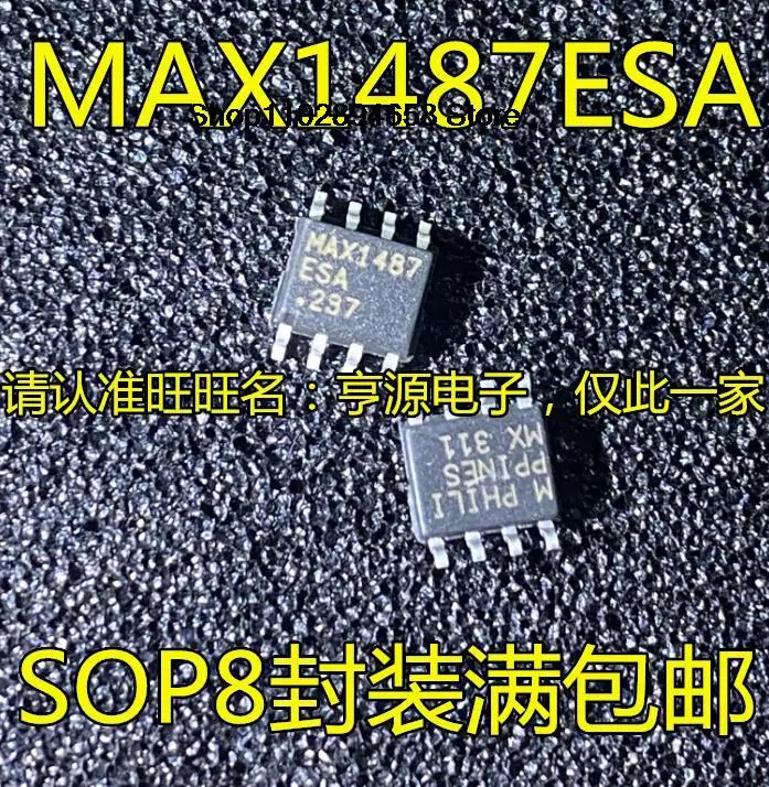 

5 шт. MAX1487 MAX1487ESA SOP8 MAX1487CSA