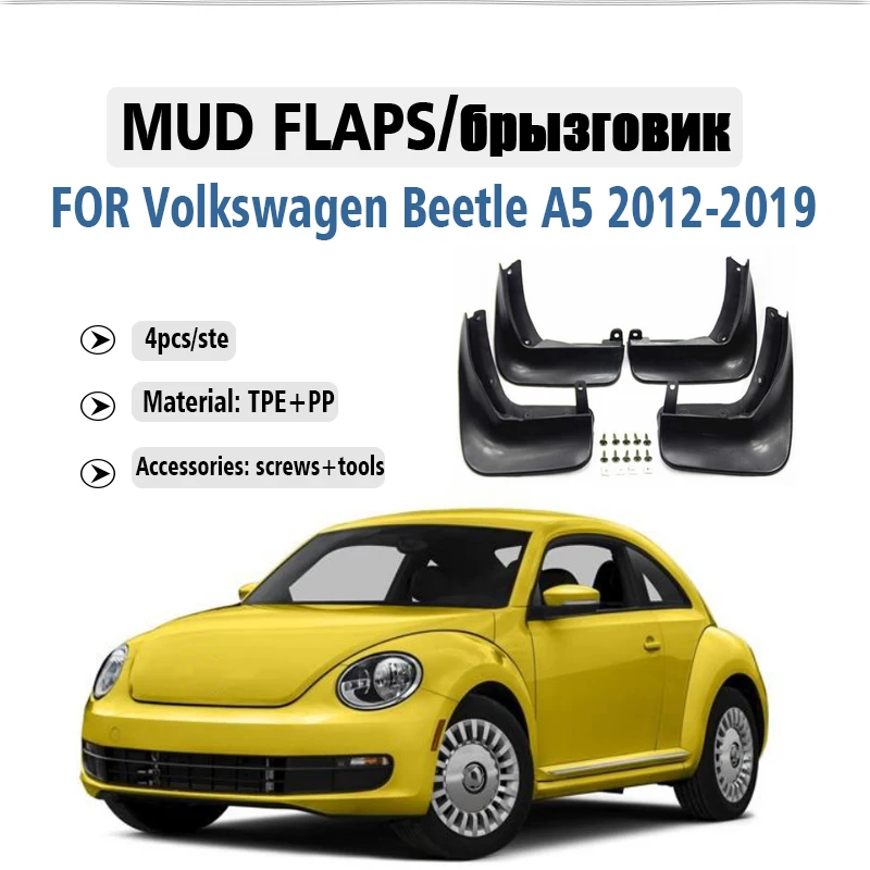 2012-2019 FOR 2012-2019 FOR Volkswagen VW Beetle Mudflaps Fender Mud Flap Guards Splash Mudguard Car Accessories Front Rear 4pcs