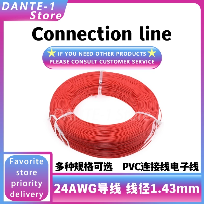 24AWG 24/26/28/22 wire red black PVC connecting wire electronic wire jumper welding wire lead