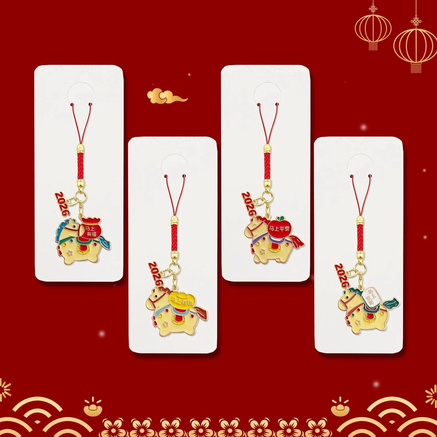 Novelty Phone Rope with Horse Cartoon; Ideal Car Key Ring, Bag Decoration; Perfect Holiday Present for Men and Women.
