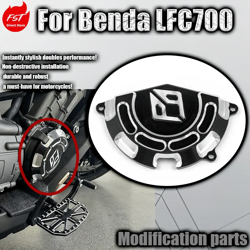 

Modified Parts for Benda LFC700, Motor Protection Cover, LFC700 Accessories