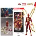 Iron Spider