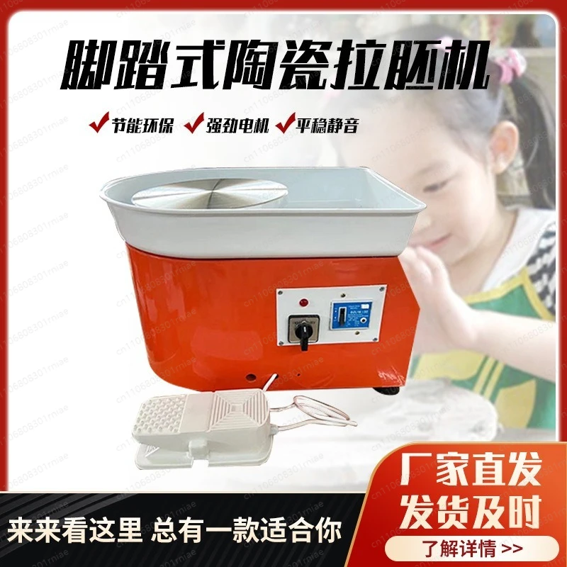 Intelligent electric continuously variable speed ceramic art drawing machine, ceramic bar teaching special tool set