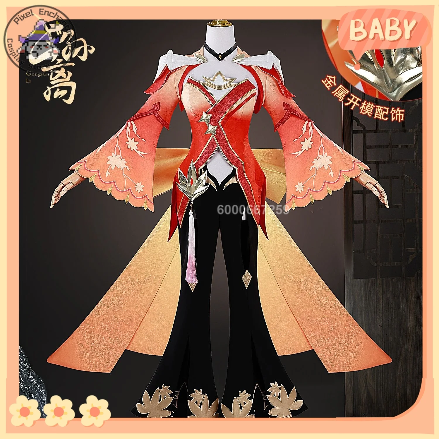 

Honor of Kings Gongsun Li Cosplay Costume Two-dimensional Full Women's Clothing Set Game - Licensed Anime Style Role-playing