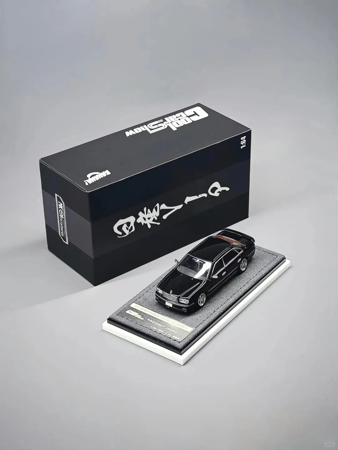 New In Stock Mk Miniatures 1:64 Nissan President Vip Style