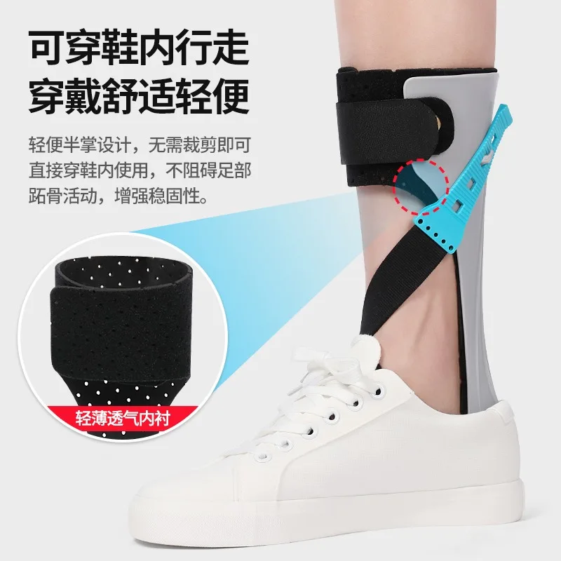 Foot drop orthosis device for stroke hemiplegia, foot varus orthosis device, foot support and ankle support