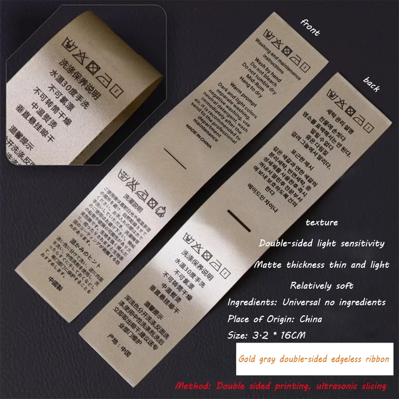 Washed labe gold satin high-end feel washable label customized clothing shoes and hats universal origin ingredient label Slice