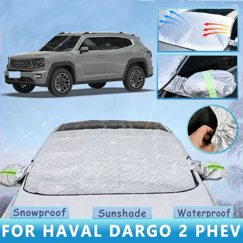 سميكة سيارة الآن ظلة غطاء الزجاج الأمامي مع 5/9 مغناطيس الأشعة فوق البنفسجية حماية مكافحة على الجليد ضوء الشمس ل هافال دارجو 2 PHEV #1