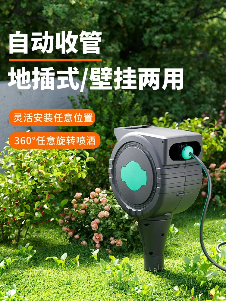 Automatic telescopic recycling water pipe reel watering  gun spray garden floor plug type courtyard outdoor artifact