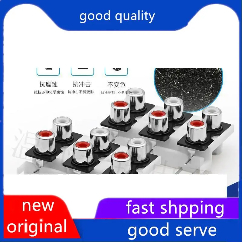 

10 шт. оригинальные новые AV-разъемы RCA разъем 6-луночная печатная плата паяная аудио- и видео розетка Lotus AV6-8.4-10 хит продаж