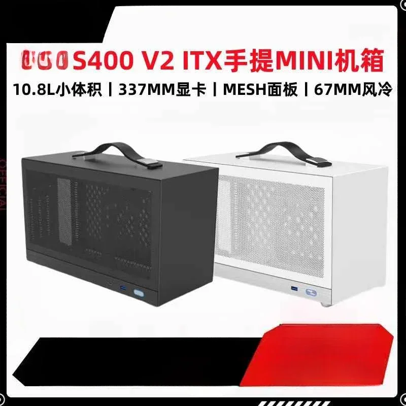 

S400V2 Портативный портативный настольный компьютер ITX TYPECmini, основная коробка Ultra Mini