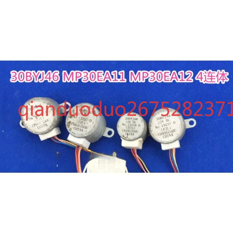 

Suitable for air conditioner synchronous motor 30BYJ46 MP30EA11 4-piece